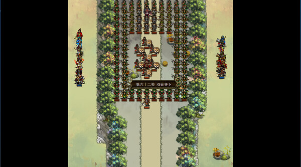 竹书纪年:三国志.