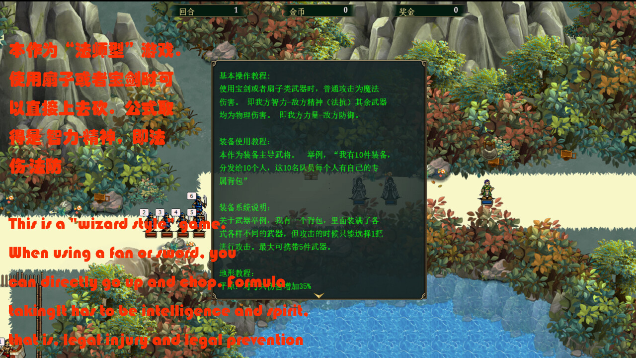 screenshot of  三国志司馬懿伝 20