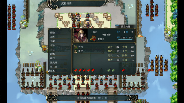 The Three Kingdoms Era in China 2000 years ago screenshot 34