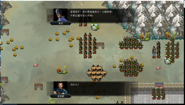 The Three Kingdoms Era in China 2000 years ago screenshot 35