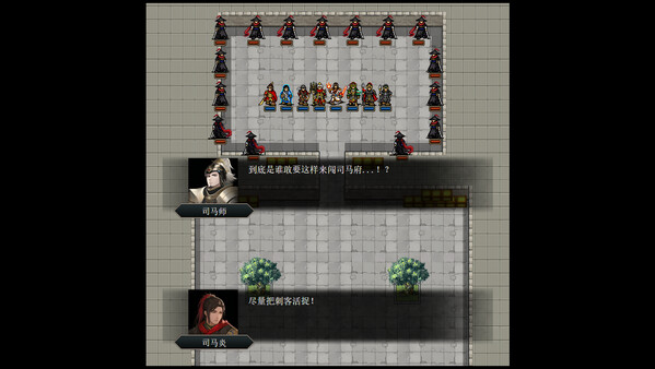 The Three Kingdoms Era in China 2000 years ago screenshot 39