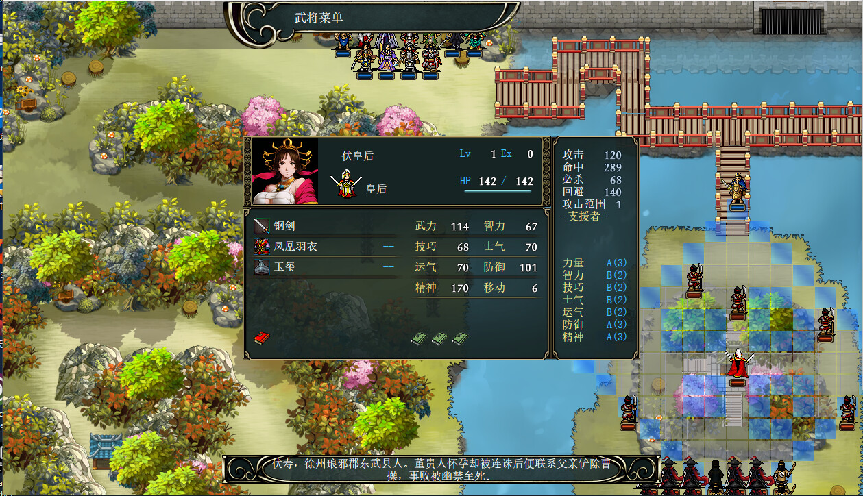 Screenshot 28