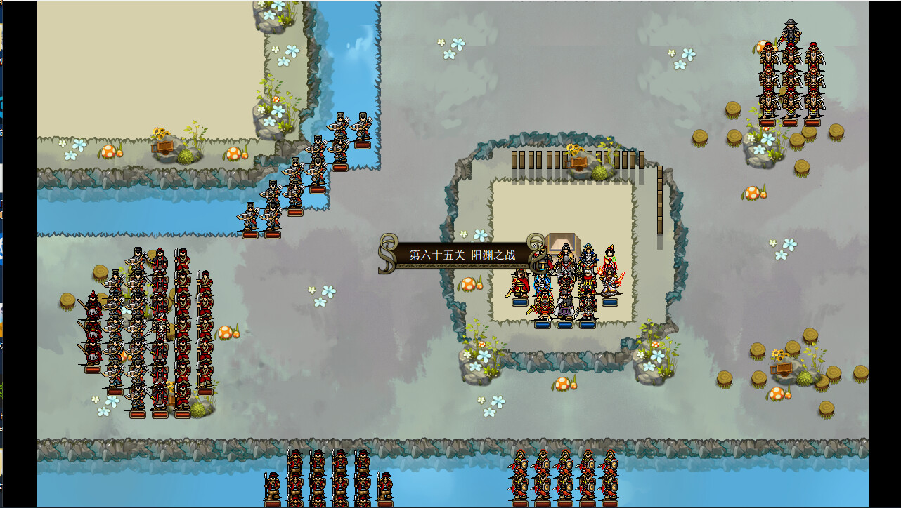 The Three Kingdoms Era in China 2000 years ago screenshot screenshot 35