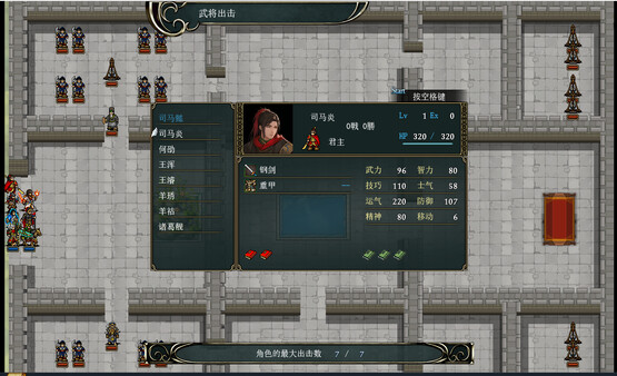 The Three Kingdoms Era in China 2000 years ago screenshot 29