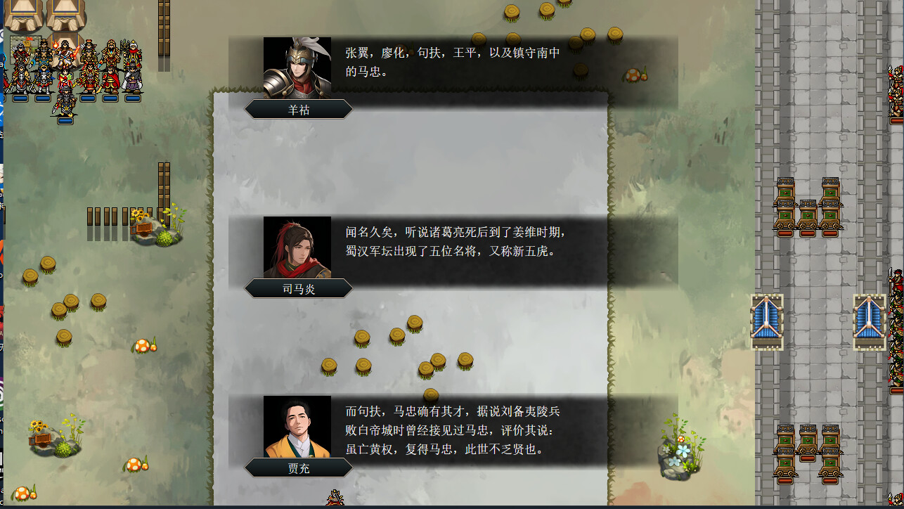 Screenshot 42