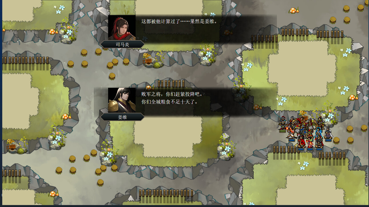 The Three Kingdoms Era in China 2000 years ago screenshot screenshot 42