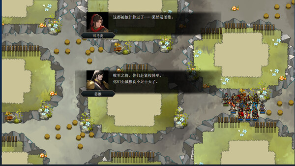 The Three Kingdoms Era in China 2000 years ago screenshot 43