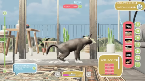 Cat's Meow Live Wallpaper video 2