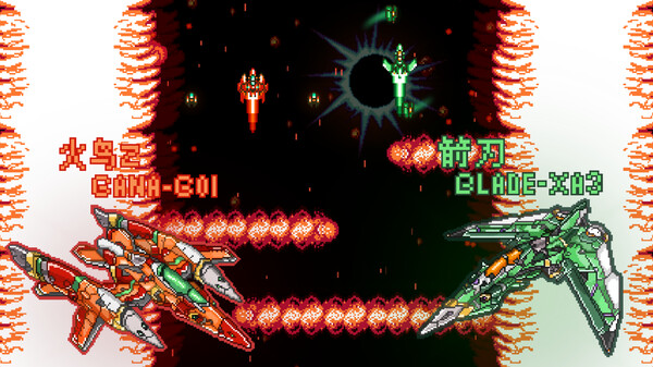 Screenshot z GanaBlade