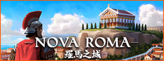 羅馬之城 Nova Roma