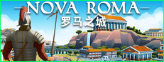 罗马之城 Nova Roma