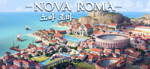 Nova Roma 노바 로마