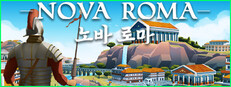 Nova Roma 노바 로마  