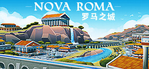罗马之城 Nova Roma