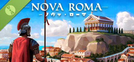 Nova Roma ノヴァ・ローマ 体験版  