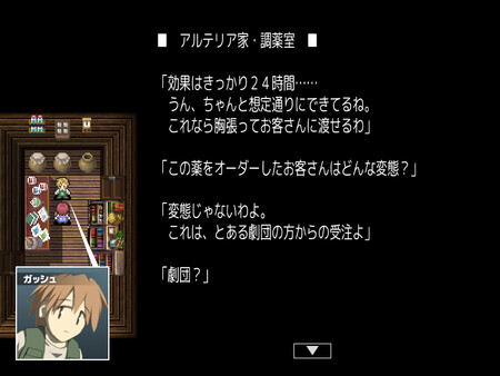 Magic Potion Stories screenshot 3