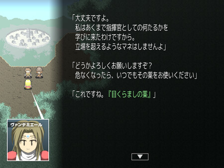 Magic Potion Stories screenshot 6