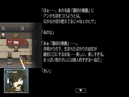 Magic Potion Stories screenshot 5