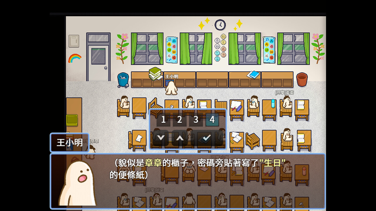 screenshot of 小拾逅 Gathering Our Childhoods 5