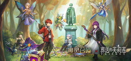魔灵召唤: 天空之役 游戏图标