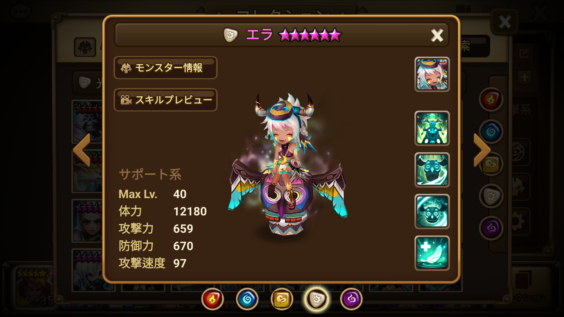 スクリーンショット 8