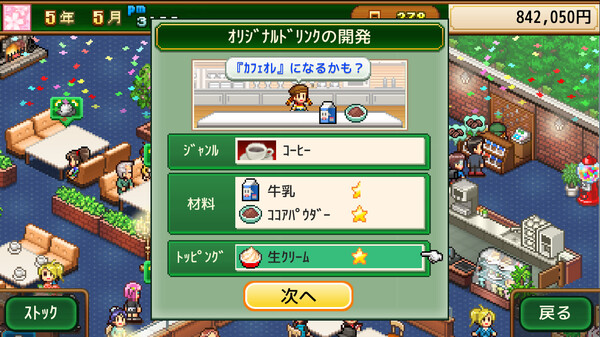 スクリーンショット