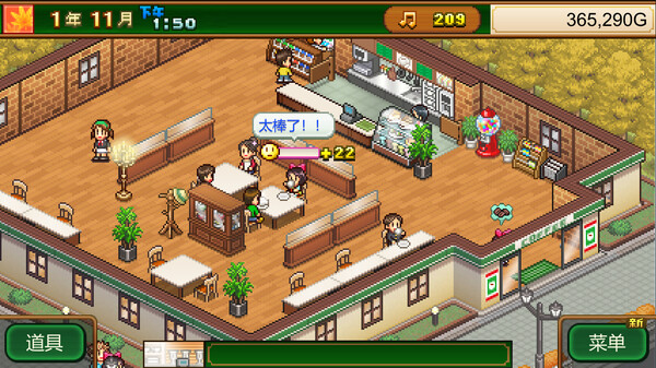 创意咖啡店物语 (Cafe Master Story)-游戏截图