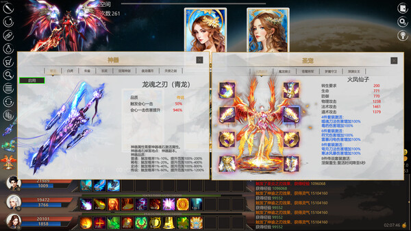 道法战传说-游戏截图