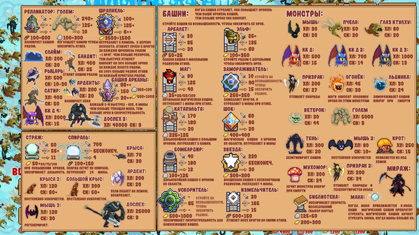 Screenshot z Block Tower TD