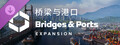 Cities: Skylines II - Bridges & Ports 桥梁与港口
