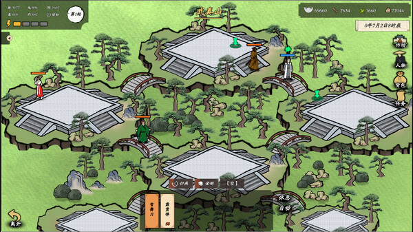 侠客春秋 Demo screenshot 3