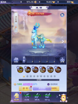 仙路争锋-GM畅玩版 screenshot 6