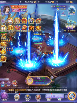 仙路争锋-GM畅玩版 screenshot 4
