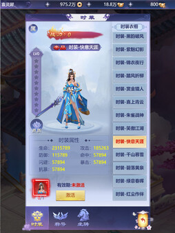 仙路争锋-GM畅玩版 screenshot 5