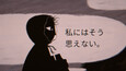 スクリーンショット #8