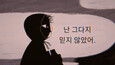 8번 스크린샷