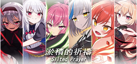 header image of 淤積的祈禱（Silted Prayer）