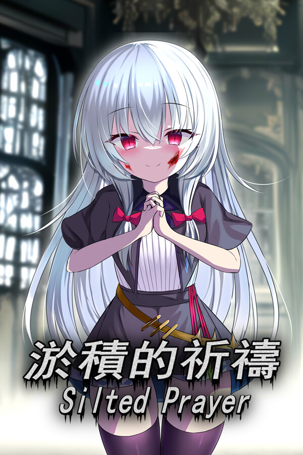 Capa de 淤積的祈禱（Silted Prayer）