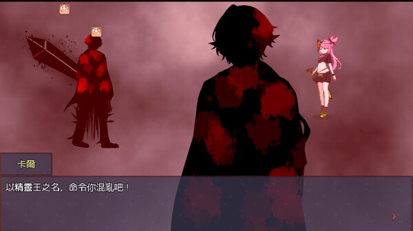 淤積的祈禱（Silted Prayer） screenshot 4