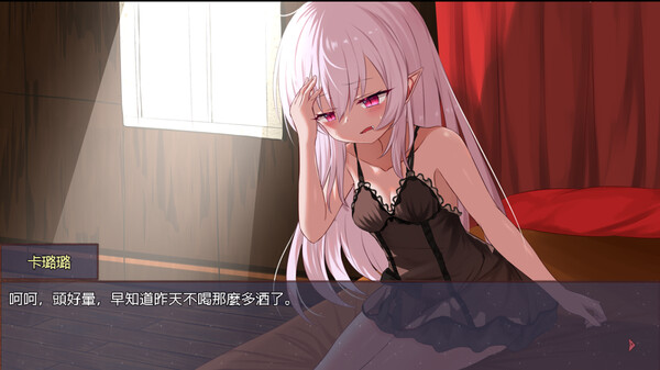 淤積的祈禱（Silted Prayer） screenshot 2