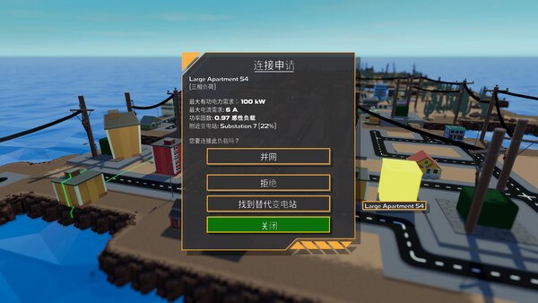 Power Network Tycoon 截图 10