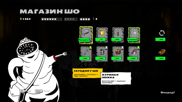 Скриншот 5 из игры Gennady