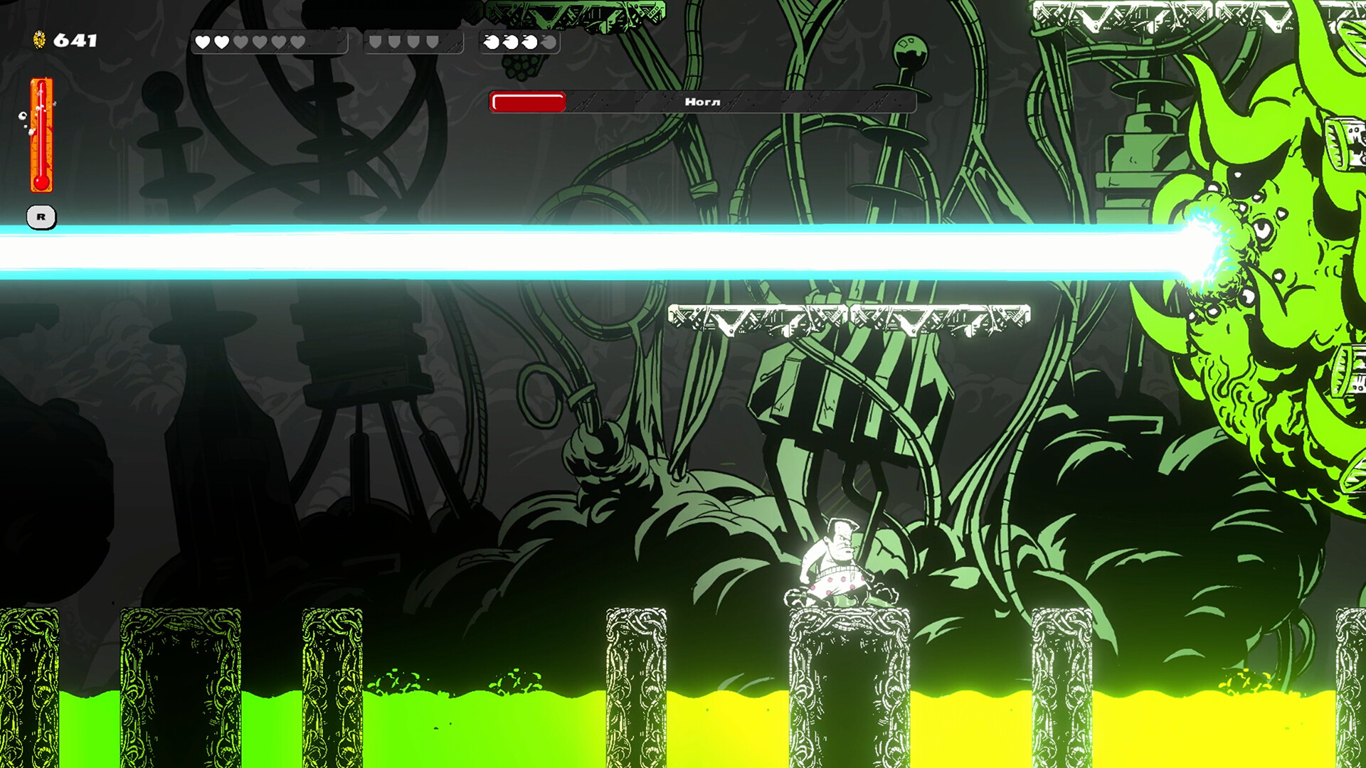 Gennady screenshot #6