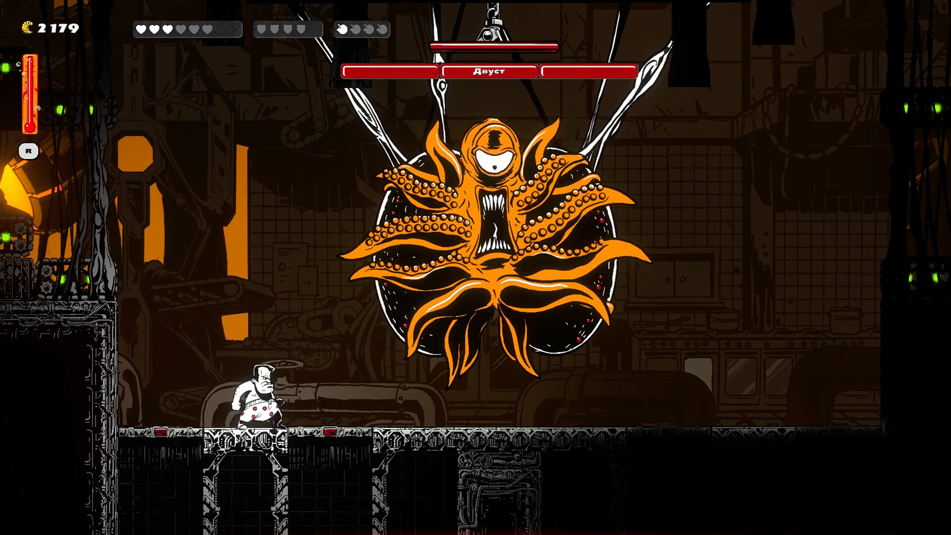 Gennady screenshot 8