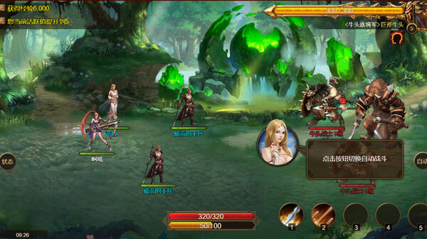 神曲 screenshot 3