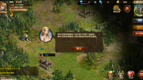 神曲 screenshot 5