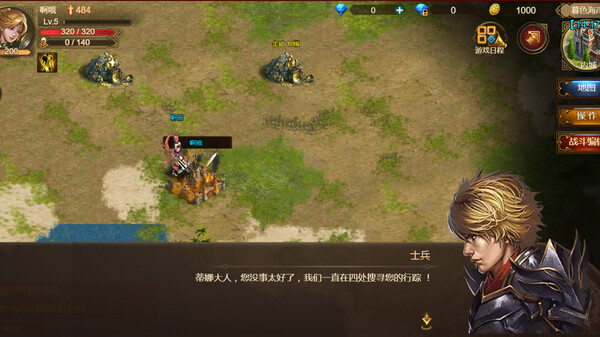 神曲 screenshot 4