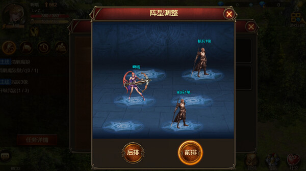 神曲 screenshot 2
