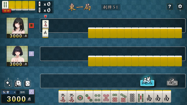 勾八麻将(J8 Mahjong)-成人包(Adult DLC )