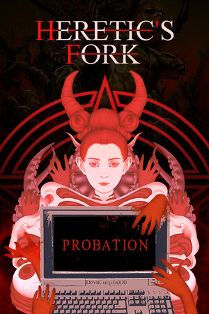 Cover art of HF: Probation
